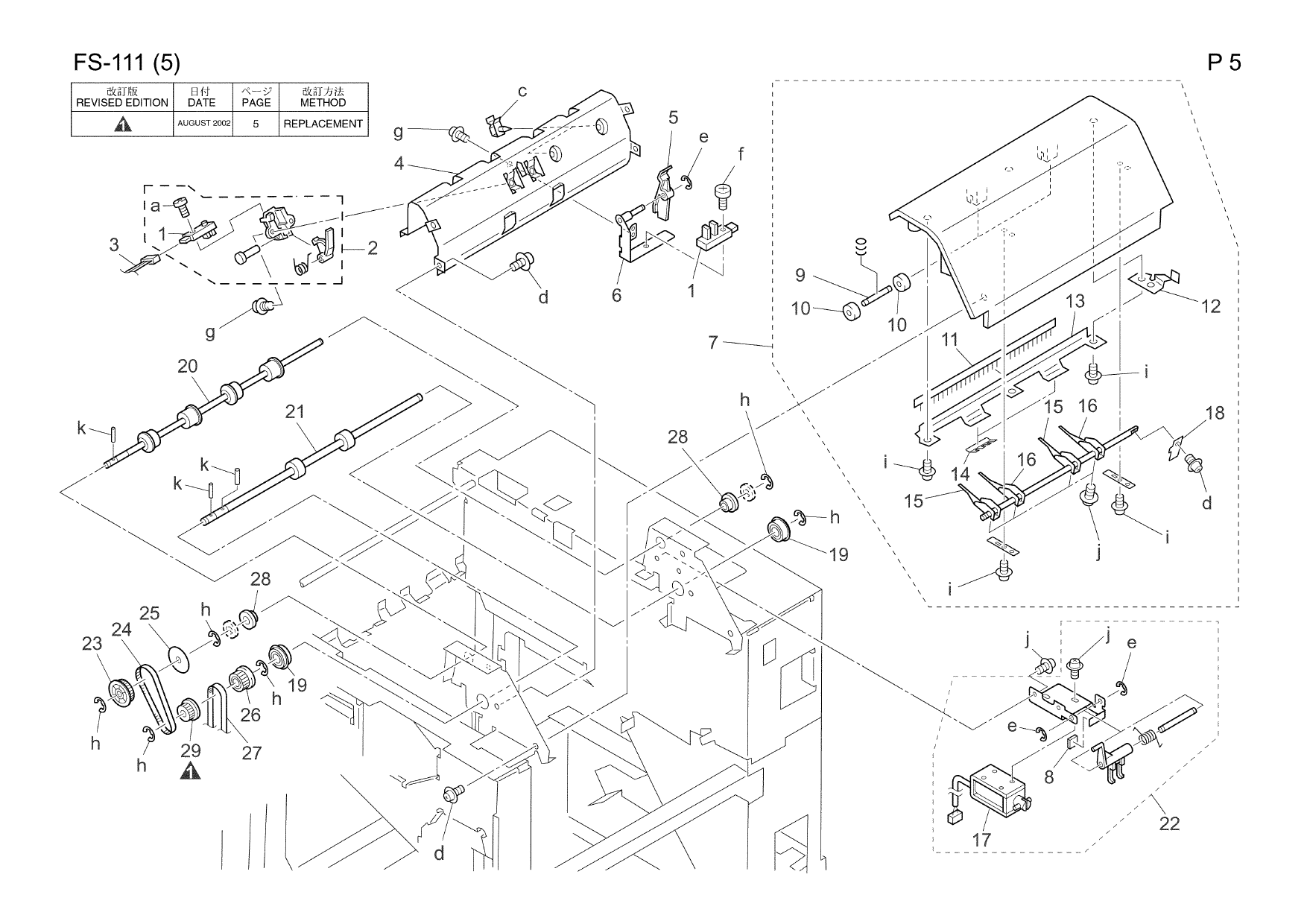 Konica-Minolta Options FS-111 Parts Manual-2